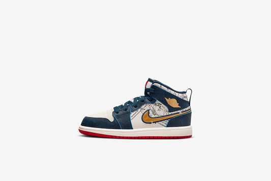 Air Jordan "1 Mid" PS - Amory Navy / Metallic Gold